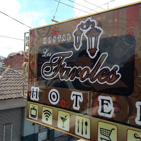 Los Faroles Hotel Uruapan (Michoacan) Εξωτερικό φωτογραφία